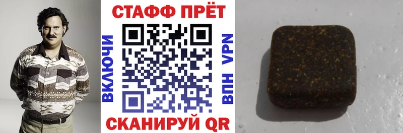 Купить наркоту Зеленогорск Гашиш  АМФ  Меф мяу мяу  КОКАИН 