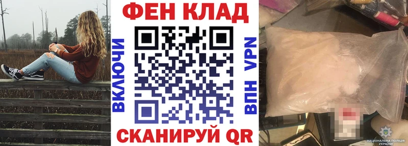 Амфетамин 97% где продают наркотики Зеленогорск