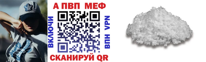 даркнет состав  Зеленогорск  Alpha-PVP VHQ 