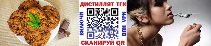 Печенье с ТГК конопля Зеленогорск