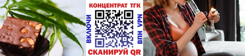 магазин продажи наркотиков Зеленогорск Canna-Cookies марихуана