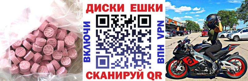 ЭКСТАЗИ Дубай  Зеленогорск 