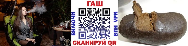 OMG как зайти  наркотики  Зеленогорск  ГАШ hashish 