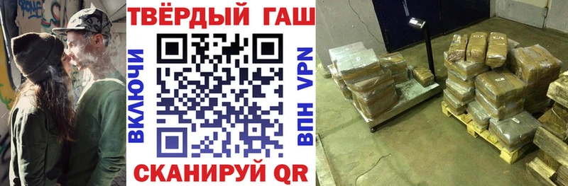 ГАШИШ убойный Зеленогорск
