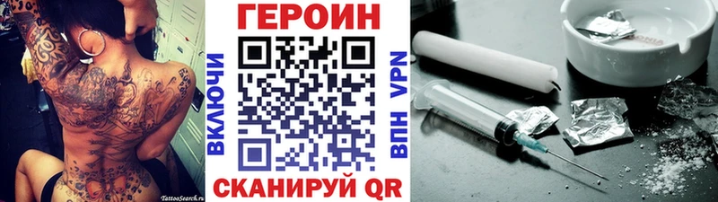 где можно купить наркотик  blacksprut ССЫЛКА  Героин гречка  Зеленогорск 