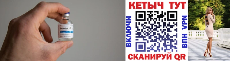 купить наркоту  Зеленогорск  Кетамин ketamine 