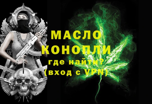 мдпв Дмитровск