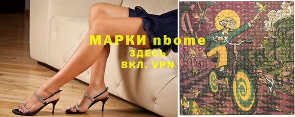 бутират Покачи