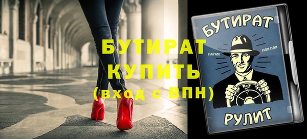 каннабис Дмитров