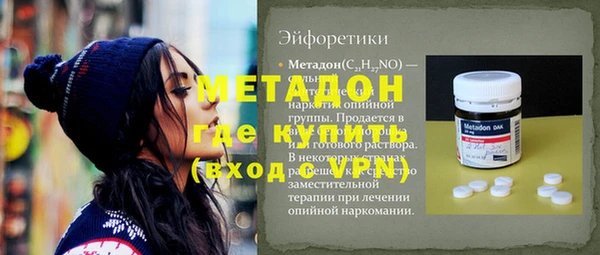 каннабис Дмитров
