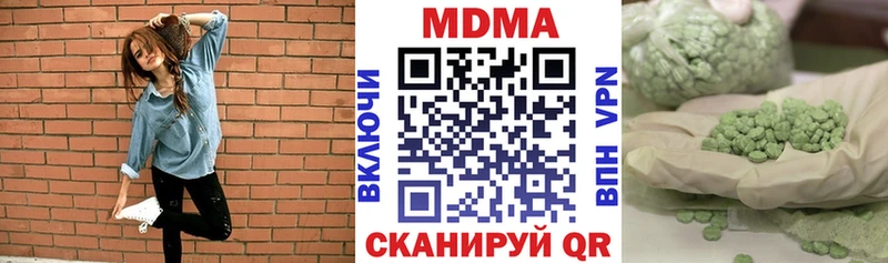 MDMA VHQ  сколько стоит  Зеленогорск 