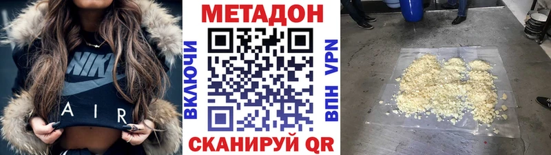 мега как зайти  Зеленогорск  Метадон methadone  купить наркотик 