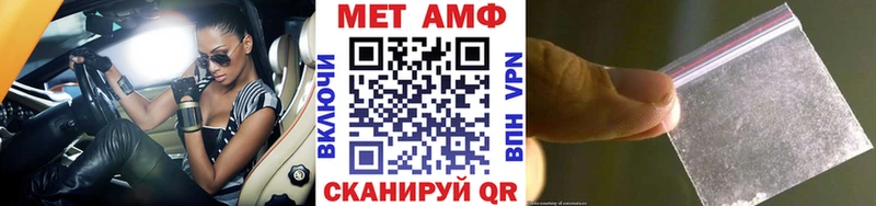 как найти закладки  Зеленогорск  Метамфетамин Декстрометамфетамин 99.9% 