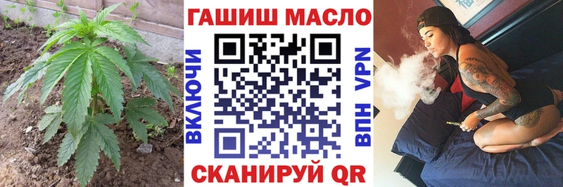 ТГК вейп Зеленогорск